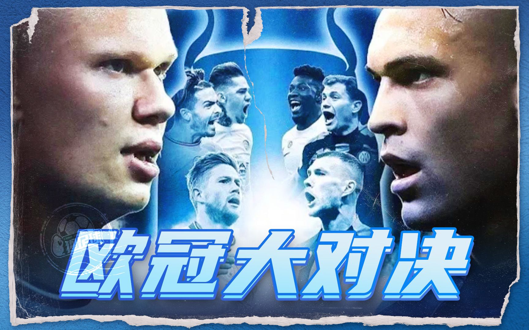 年足球的发 年足球的发